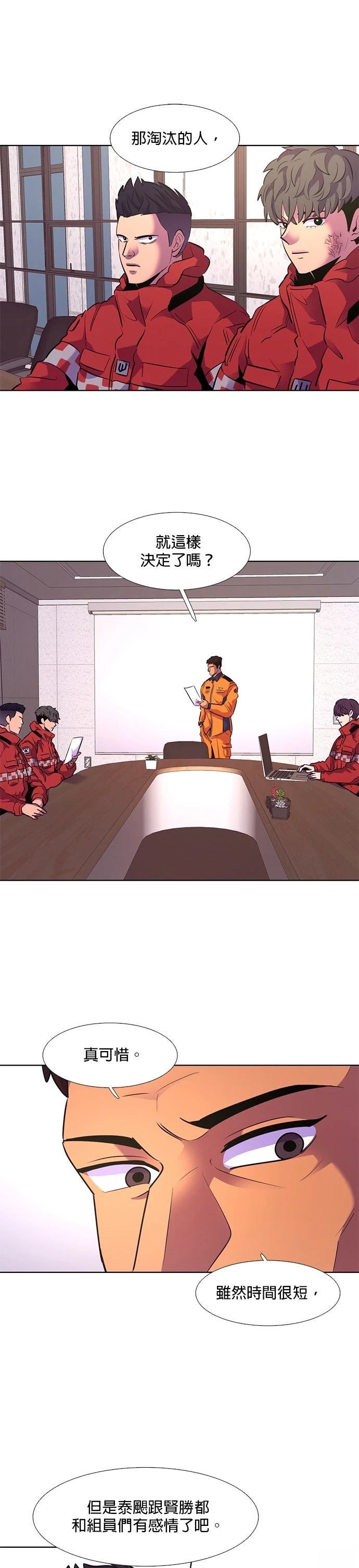 第159话0