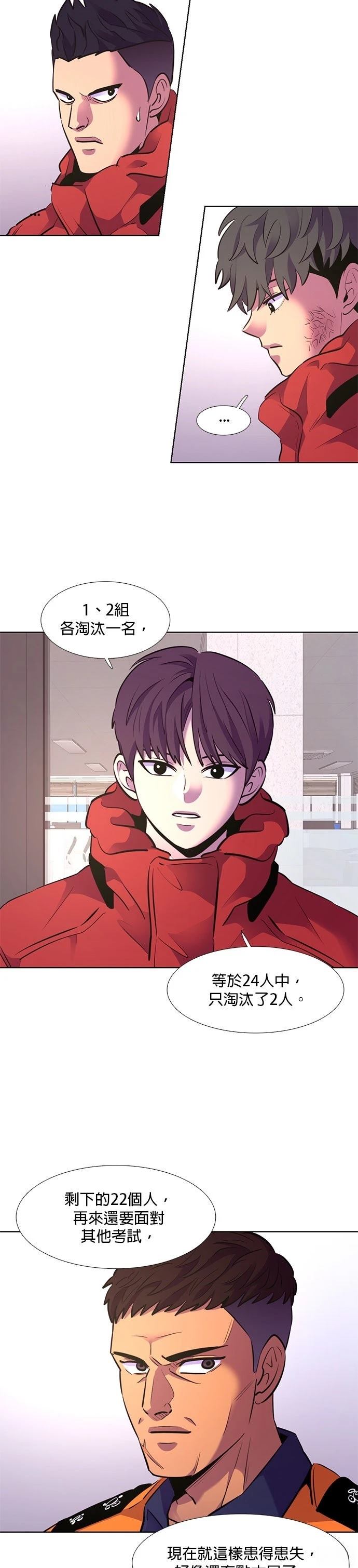 第159话1