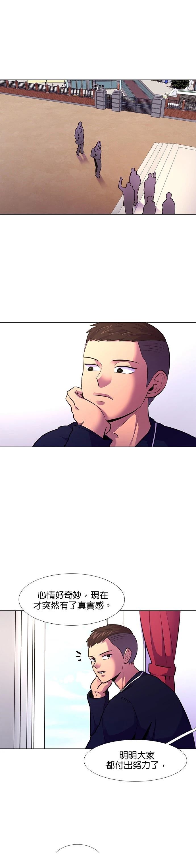 第159话11