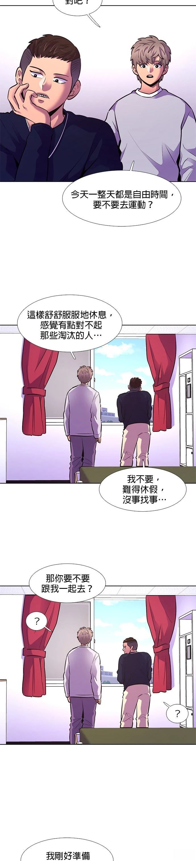 第159话12