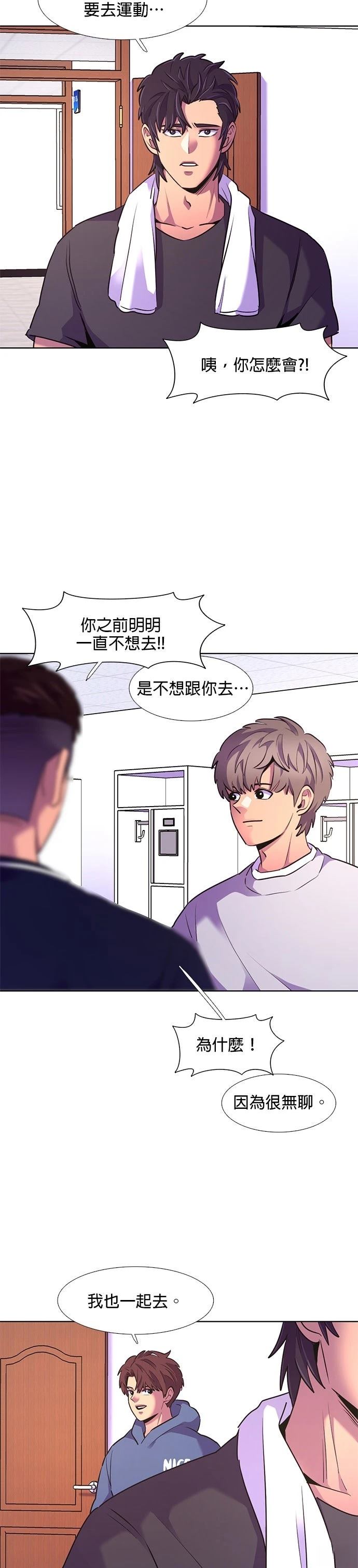 第159话13