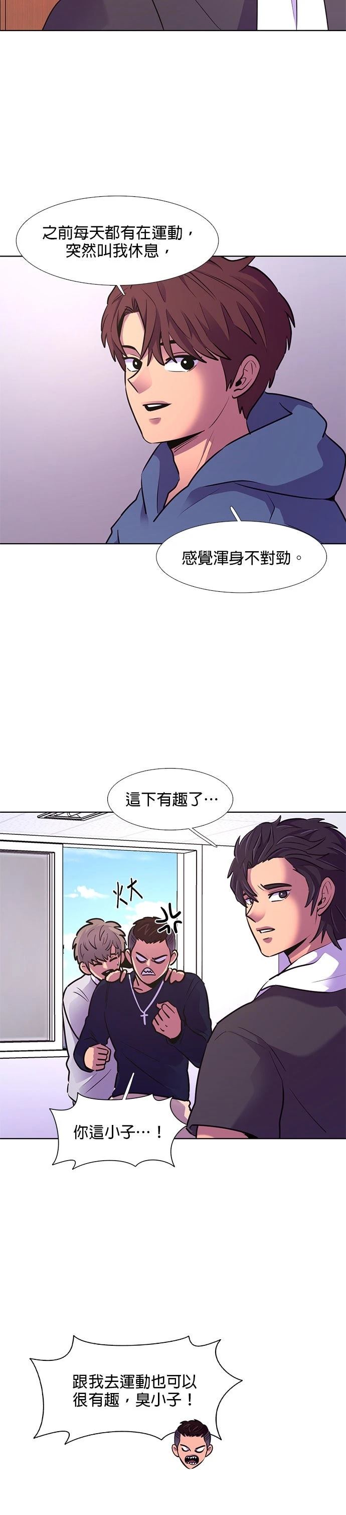 第159话14