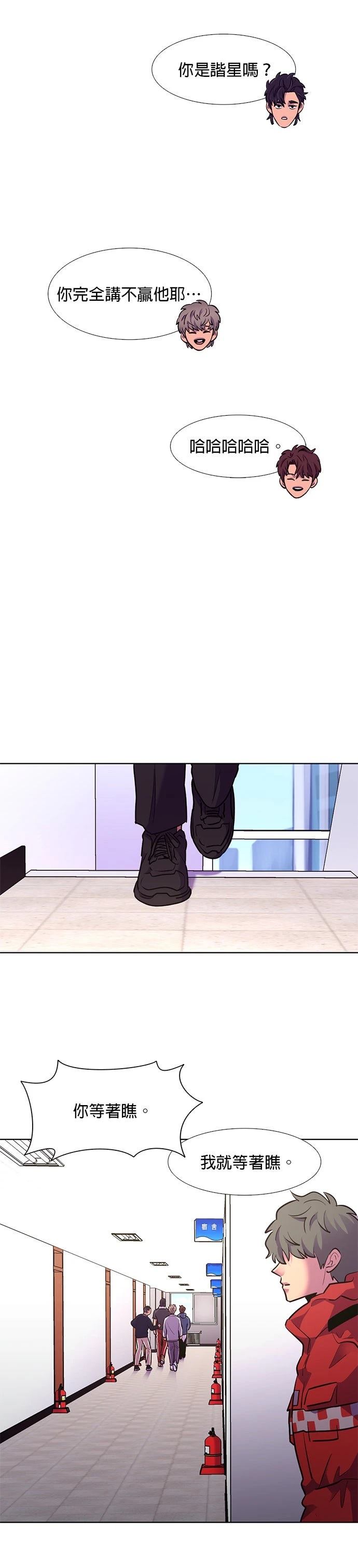 第159话15