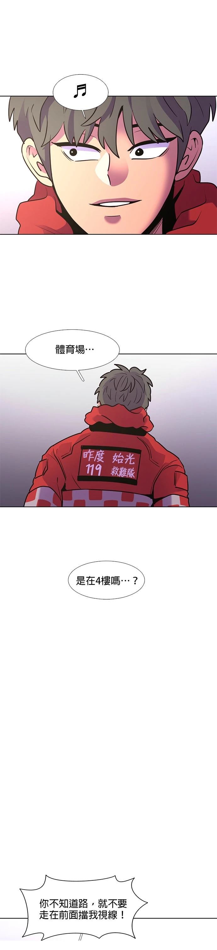 第159话16