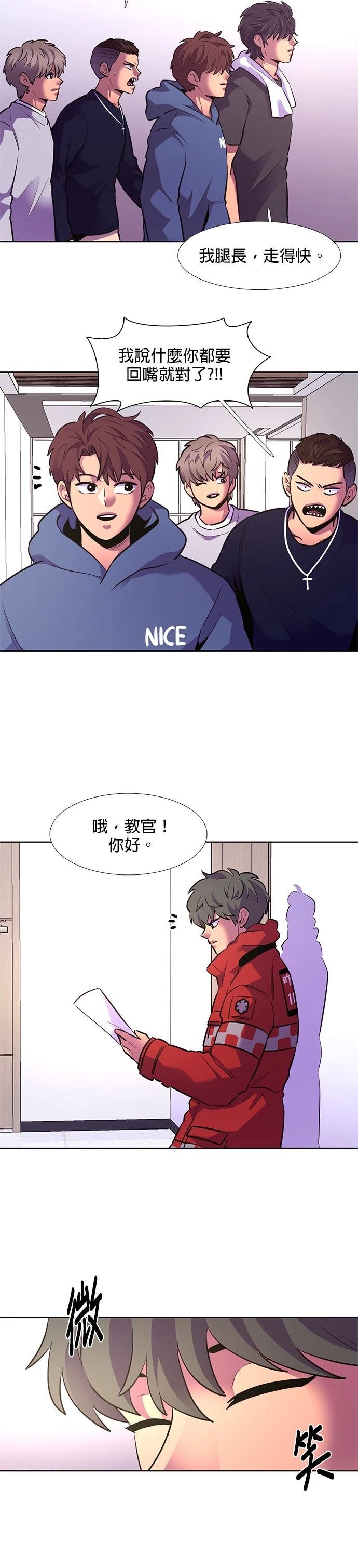 第159话17