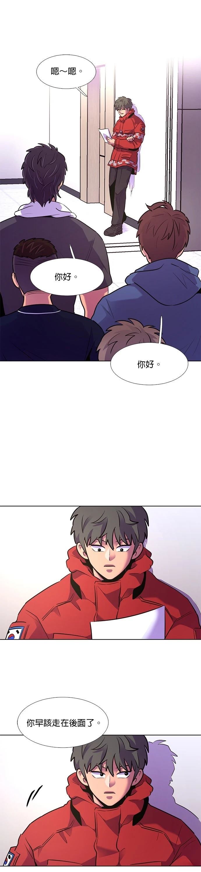 第159话18