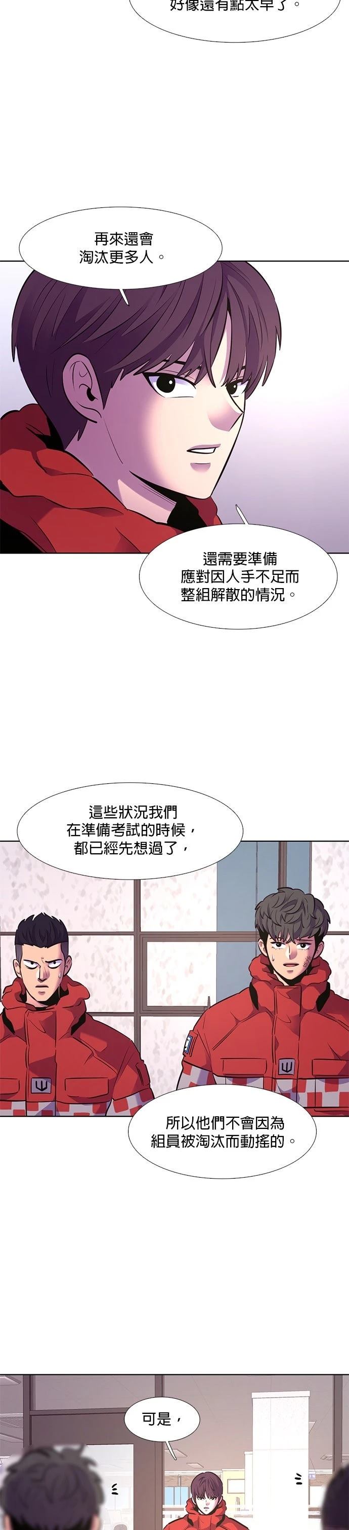 第159话2