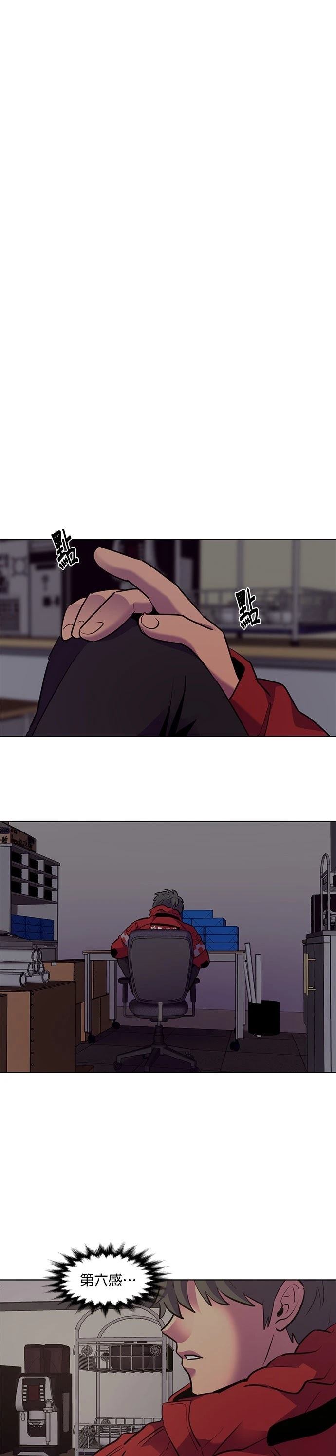 第159话25