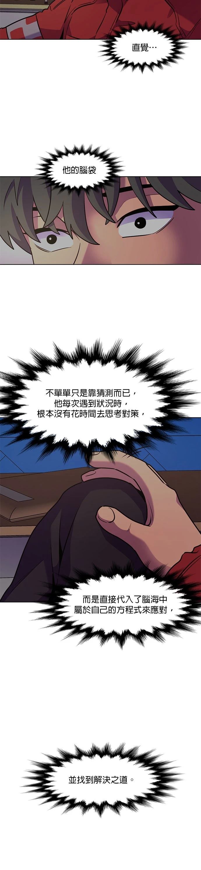 第159话26