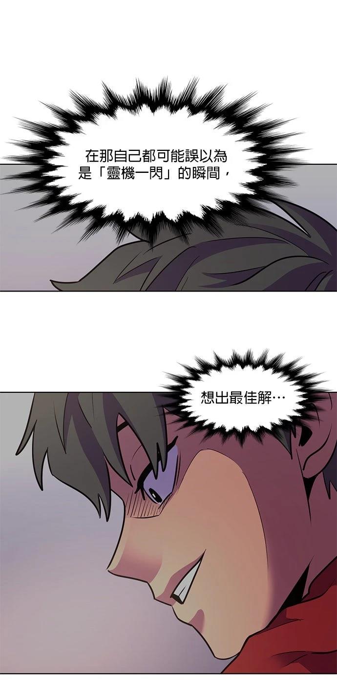 第159话27
