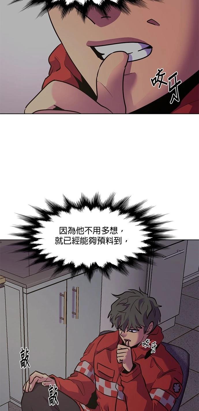 第159话29