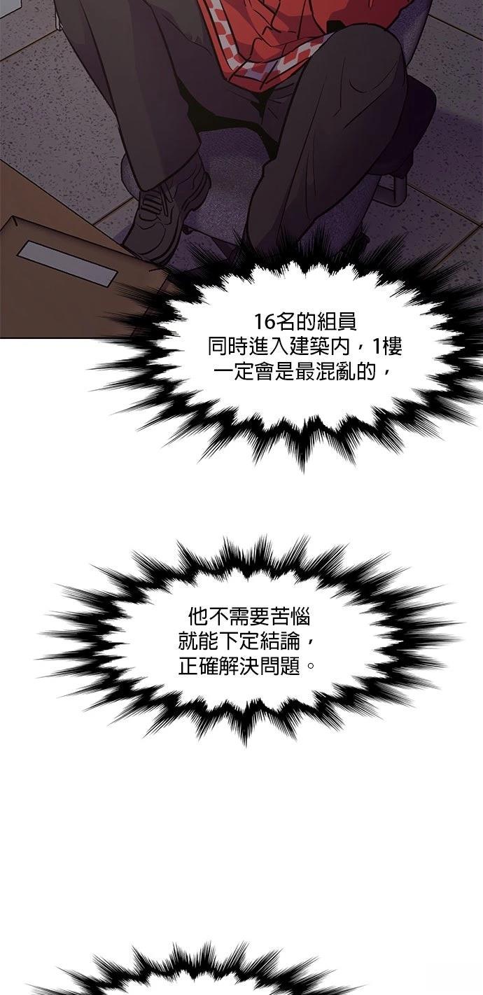 第159话30