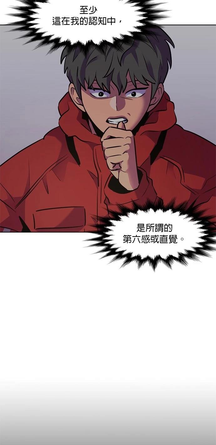 第159话31