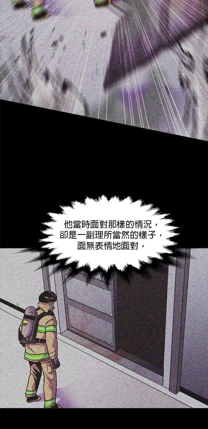 第159话33