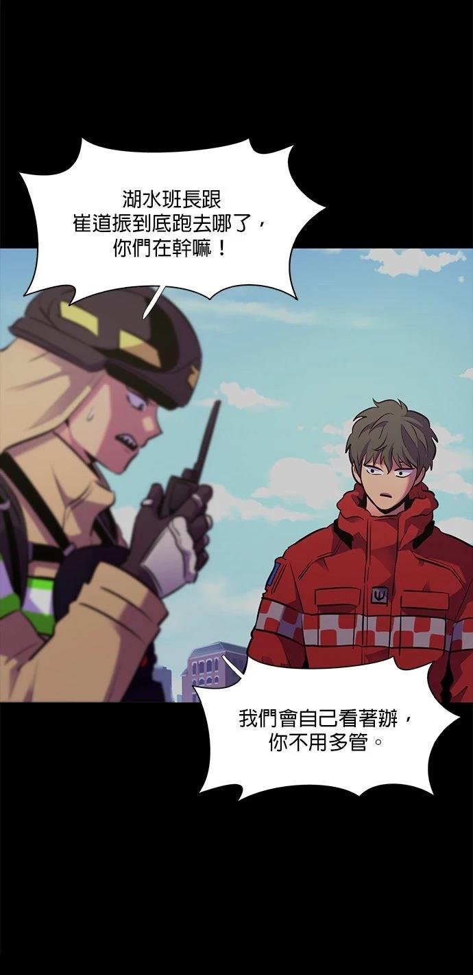 第159话34