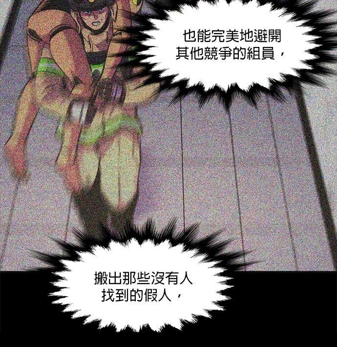 第159话36