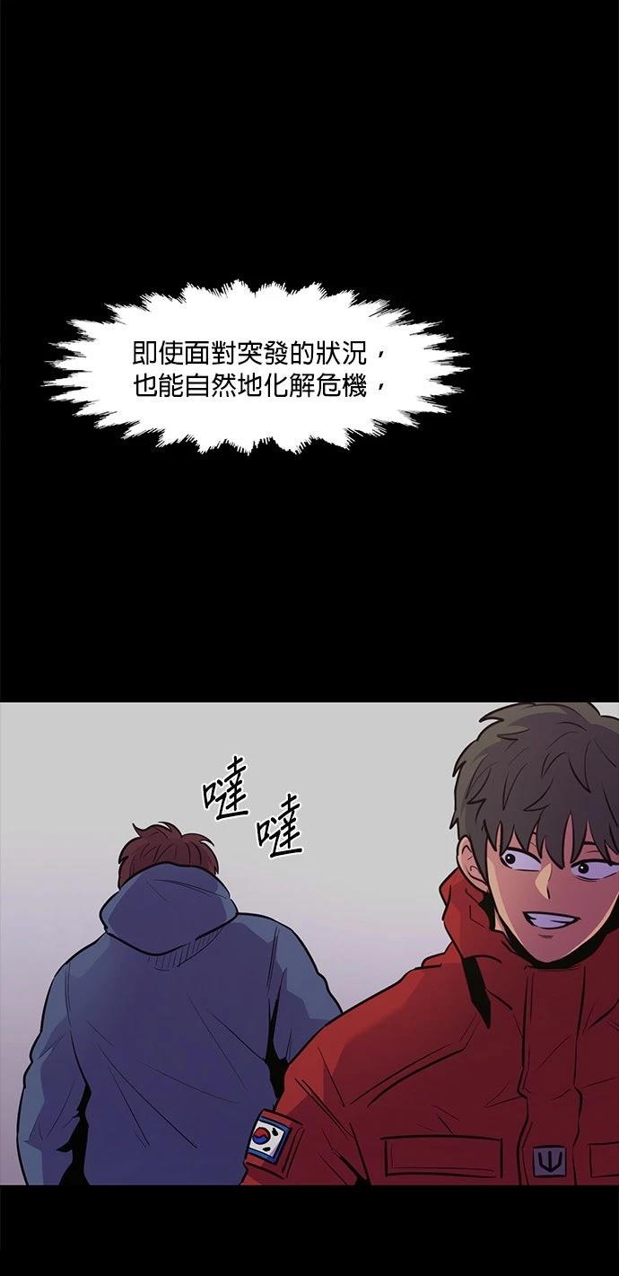 第159话37