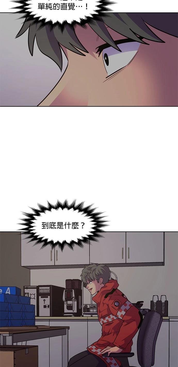 第159话39