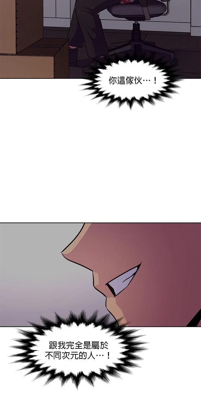 第159话40