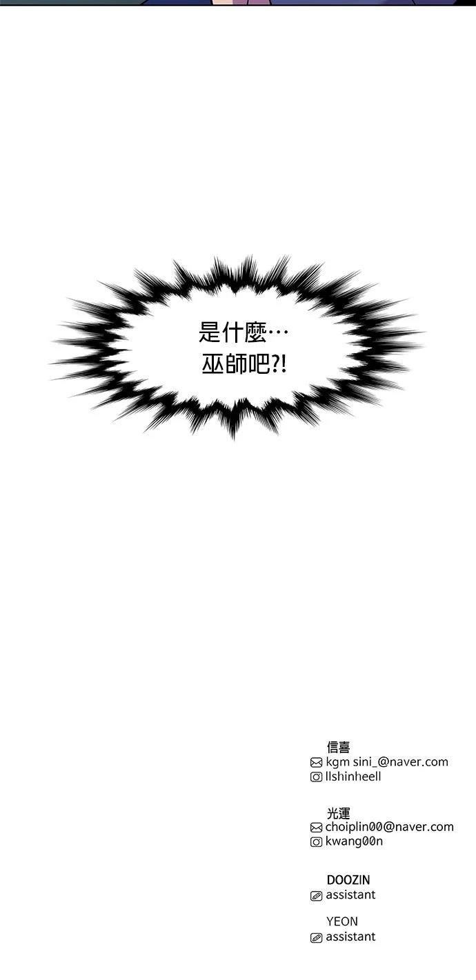 第159话42