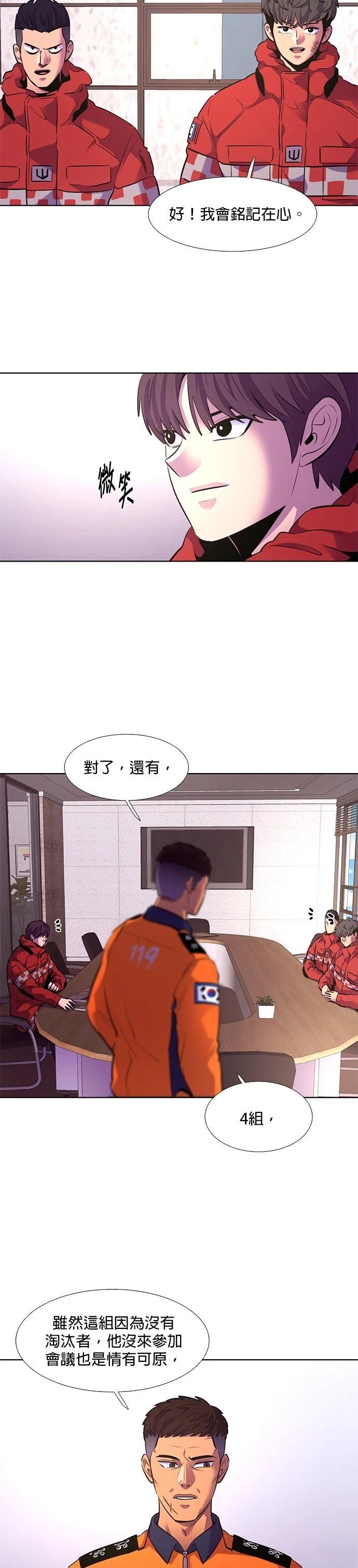 第159话5