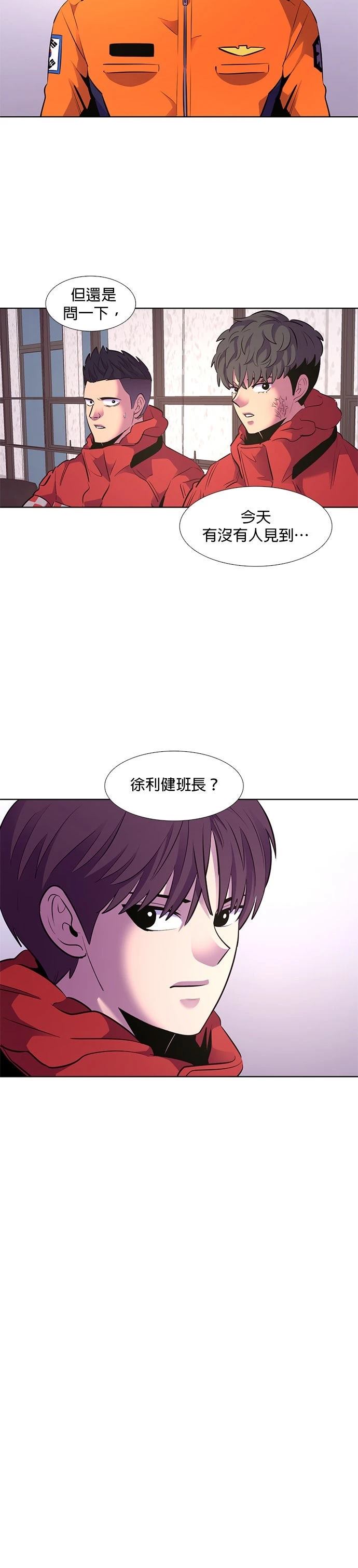 第159话6