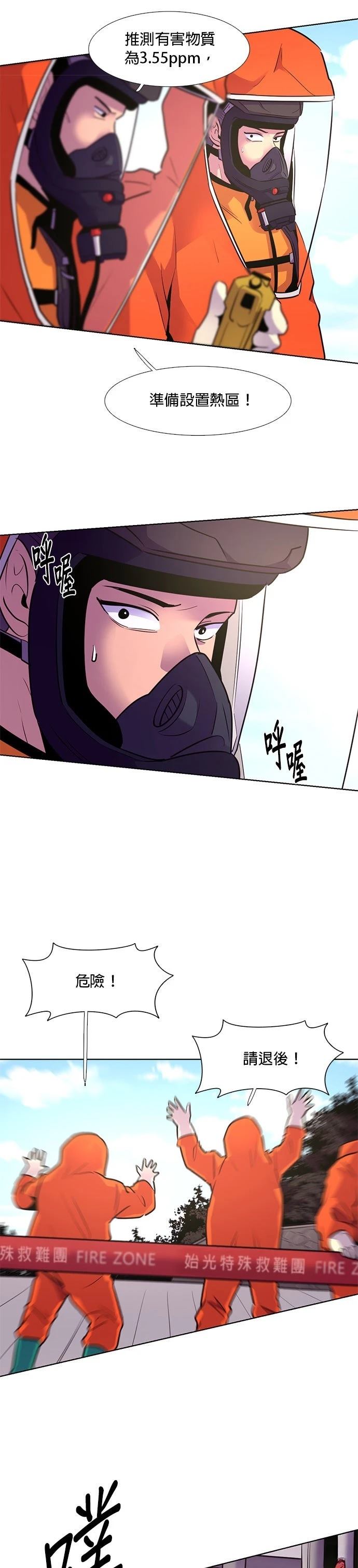 第160话1
