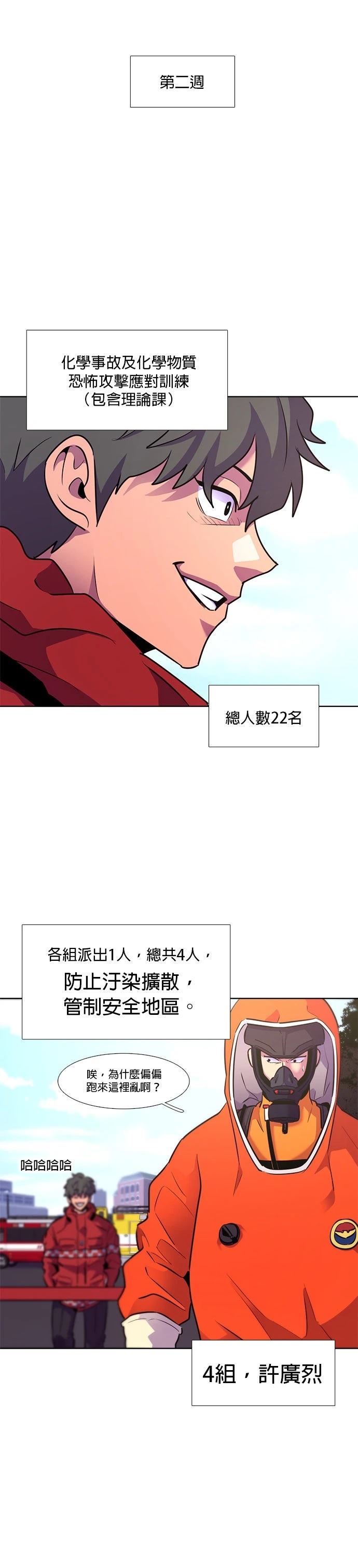 第160话10