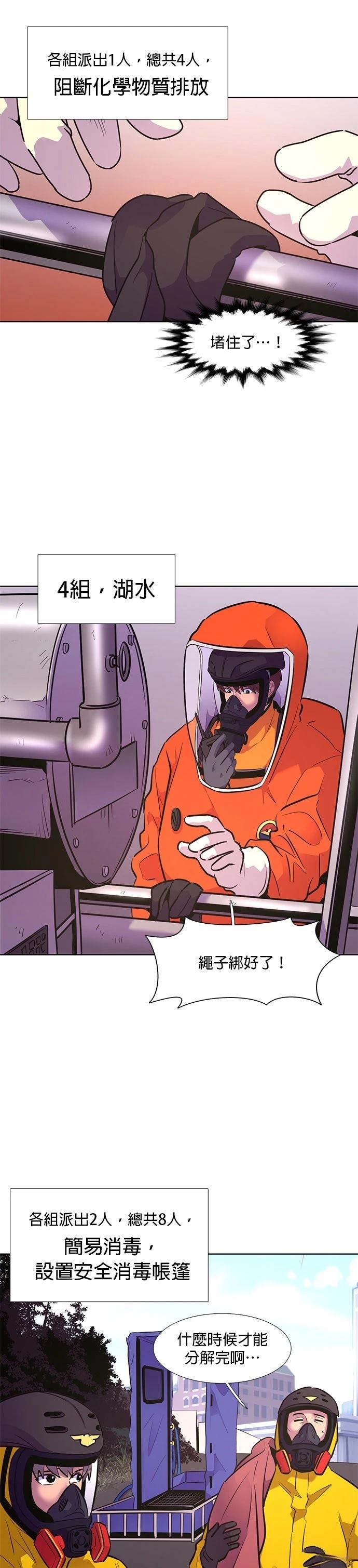 第160话11