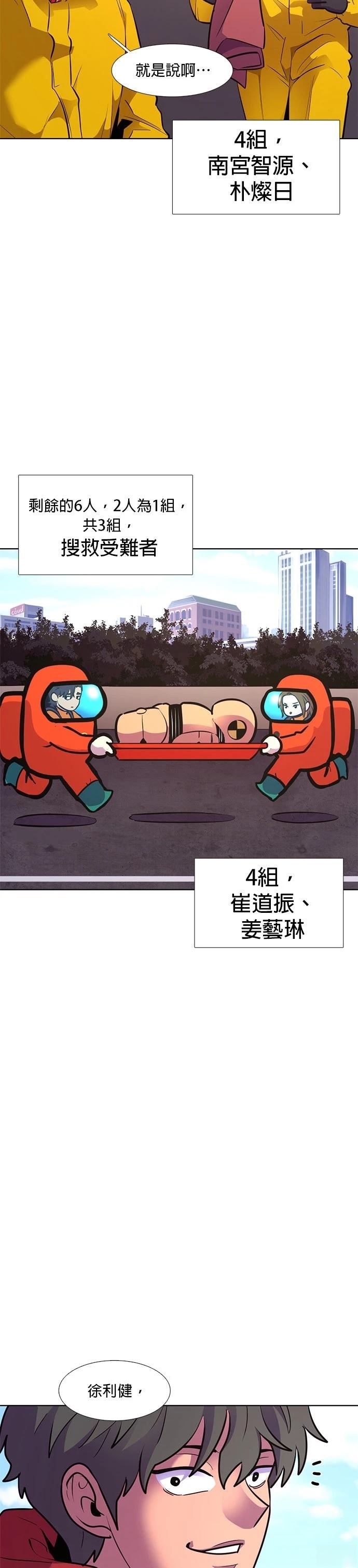 第160话12