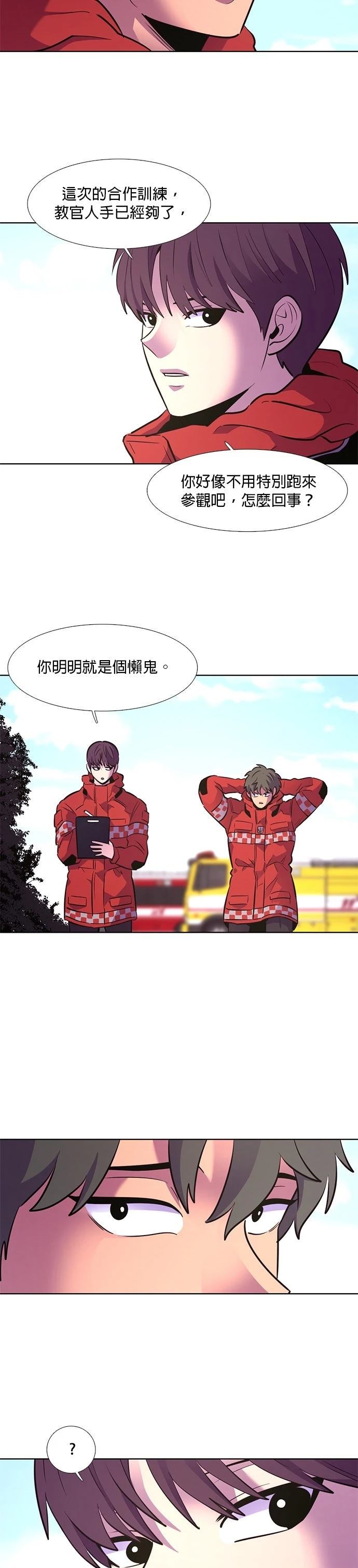 第160话13
