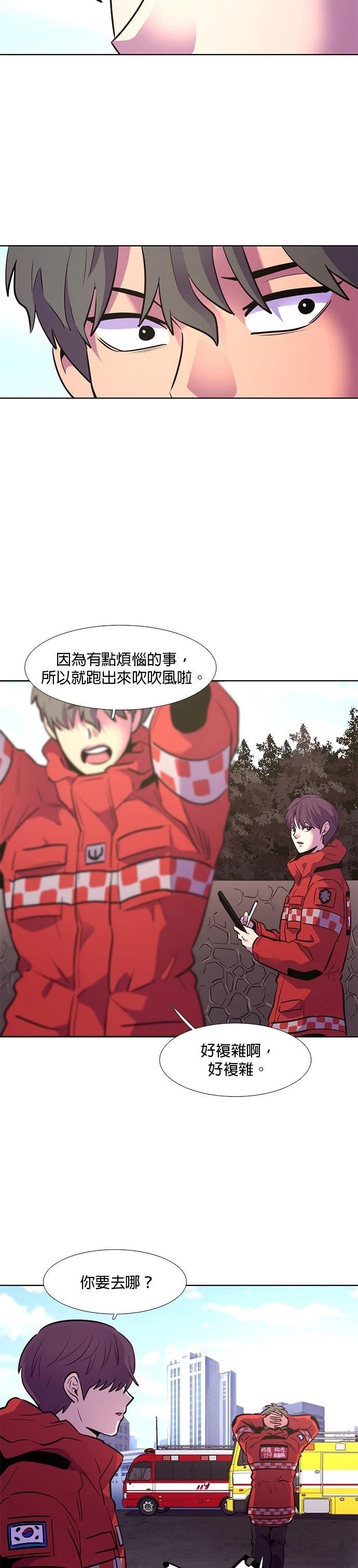第160话14