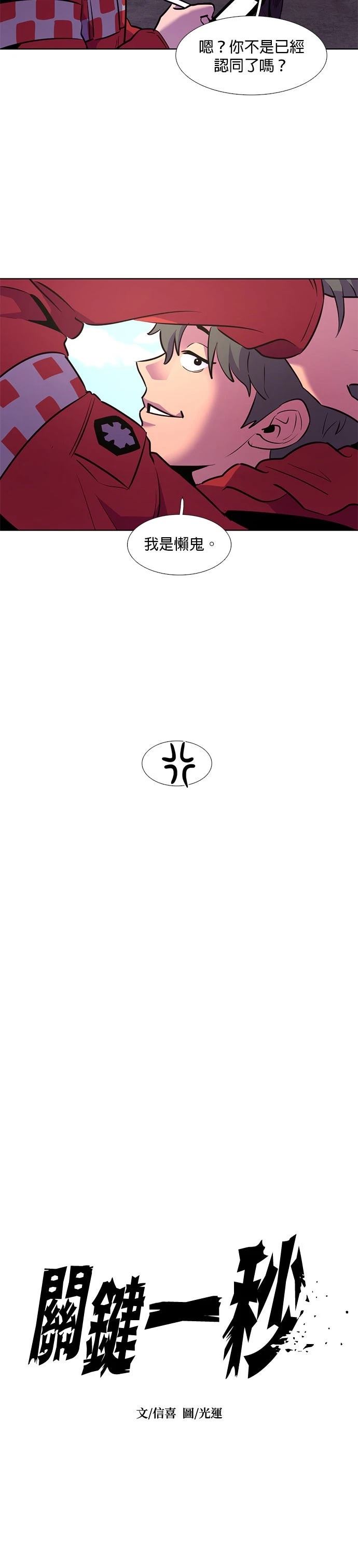 第160话15