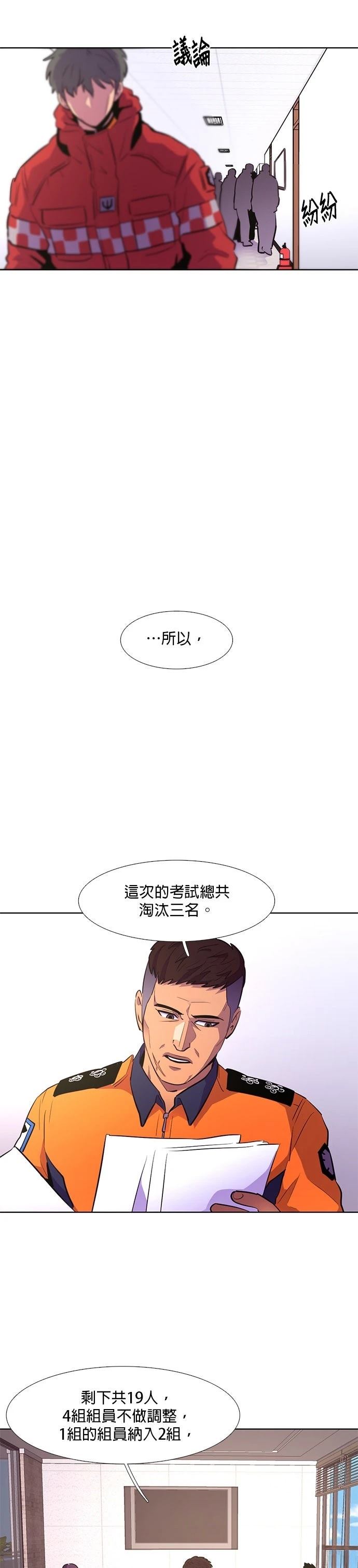 第160话19
