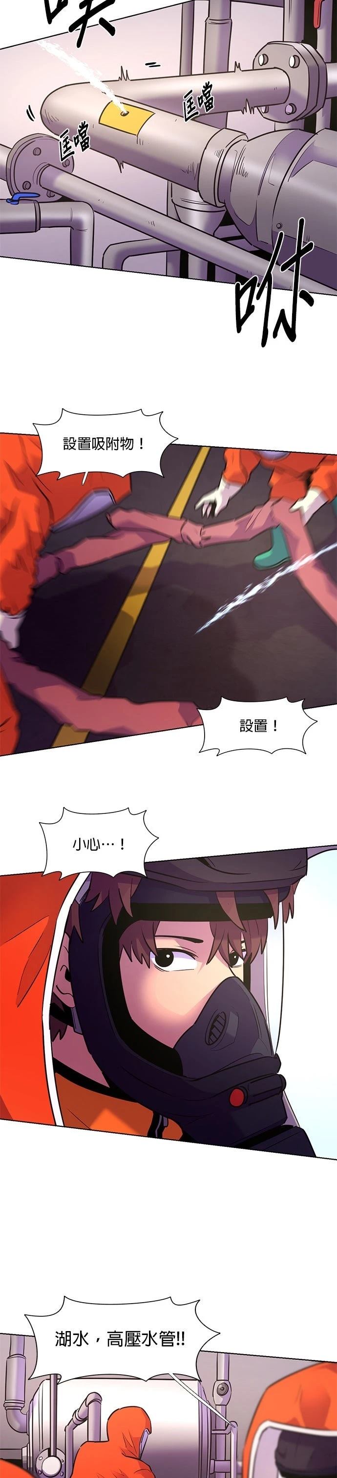 第160话2