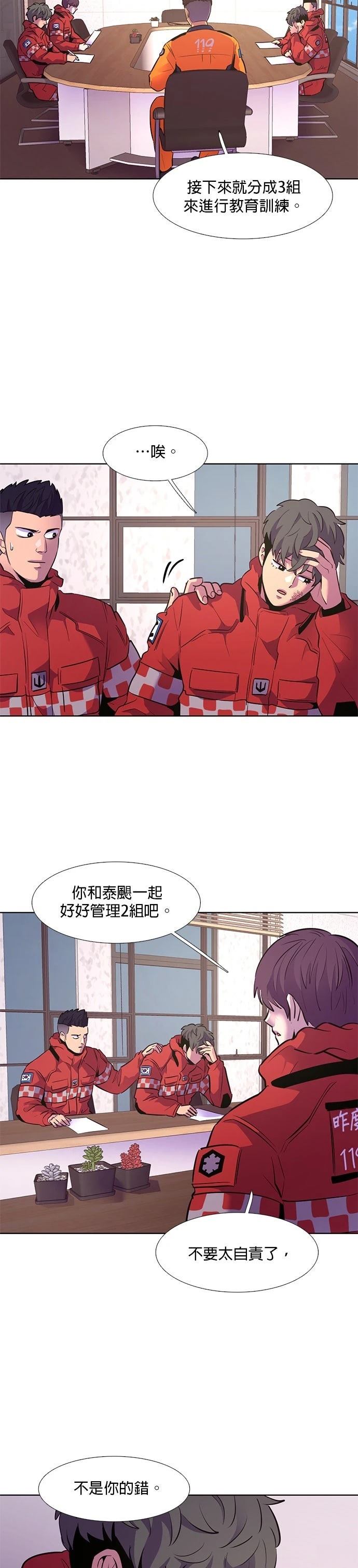 第160话20