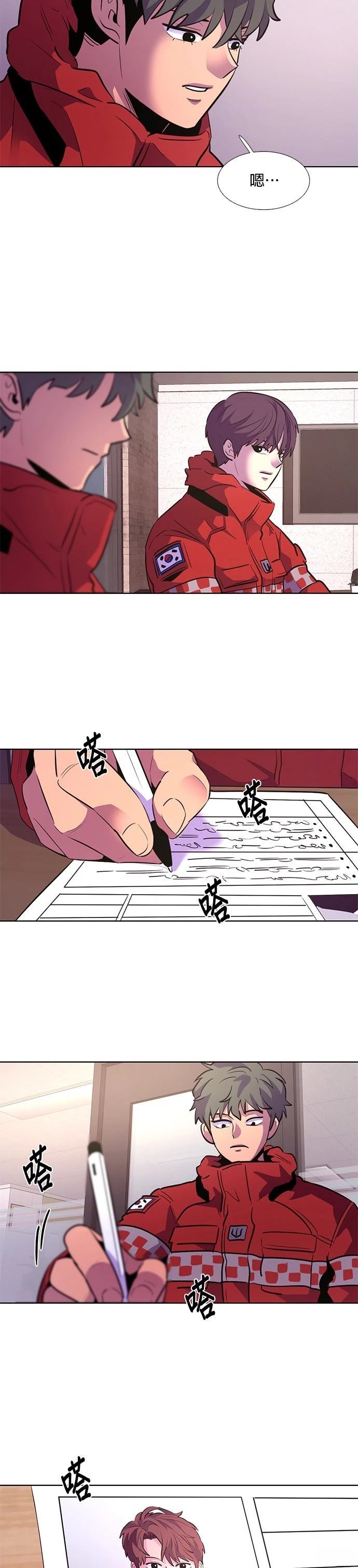 第160话21