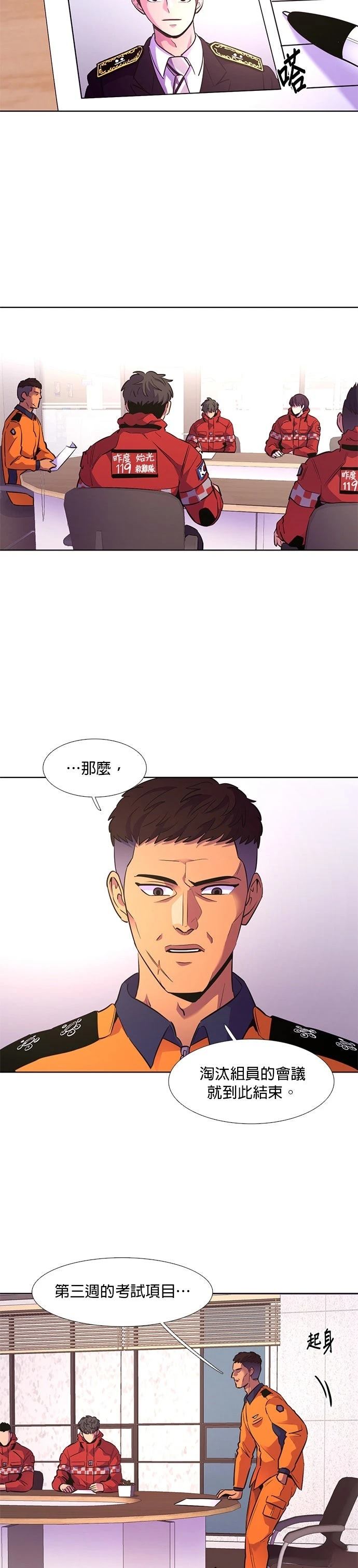 第160话22