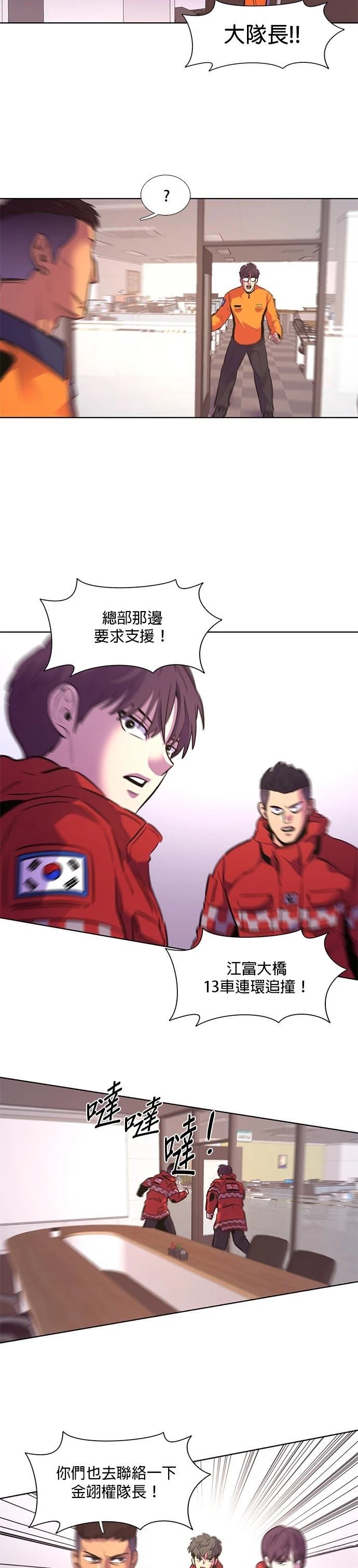 第160话23