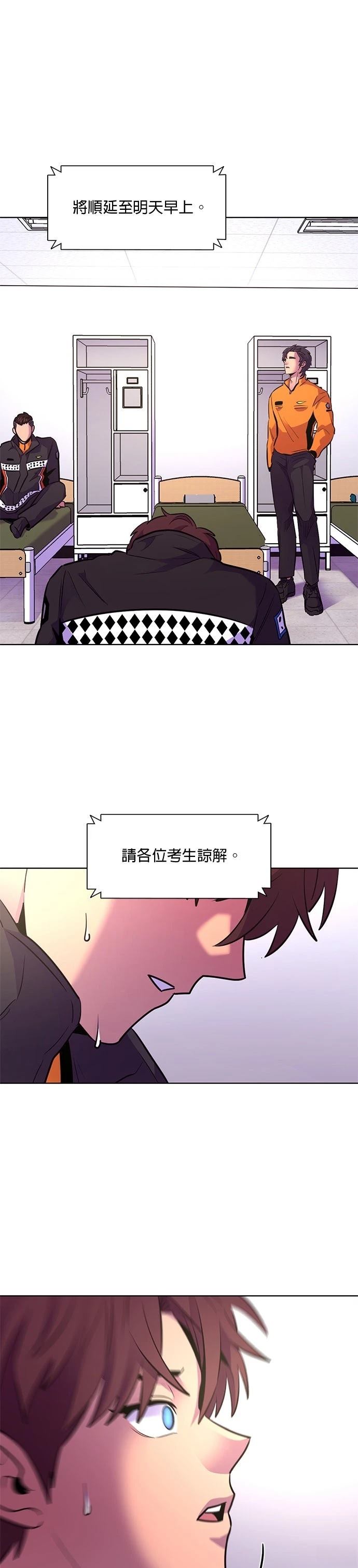第160话25