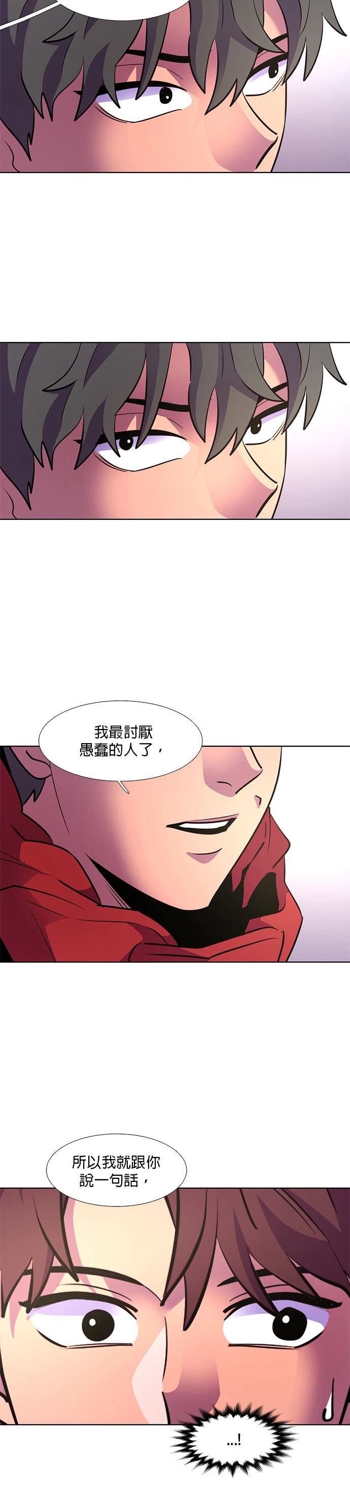 第160话28