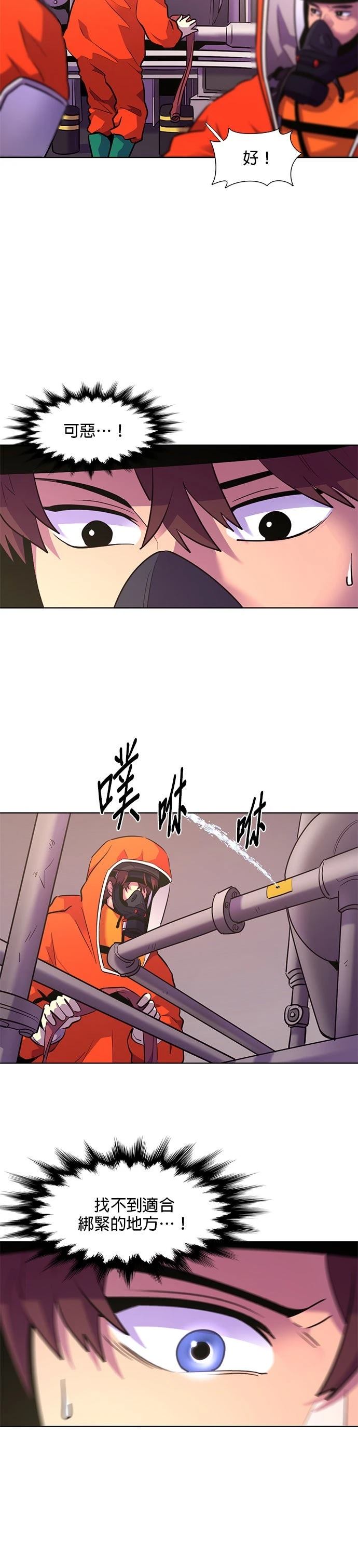 第160话3