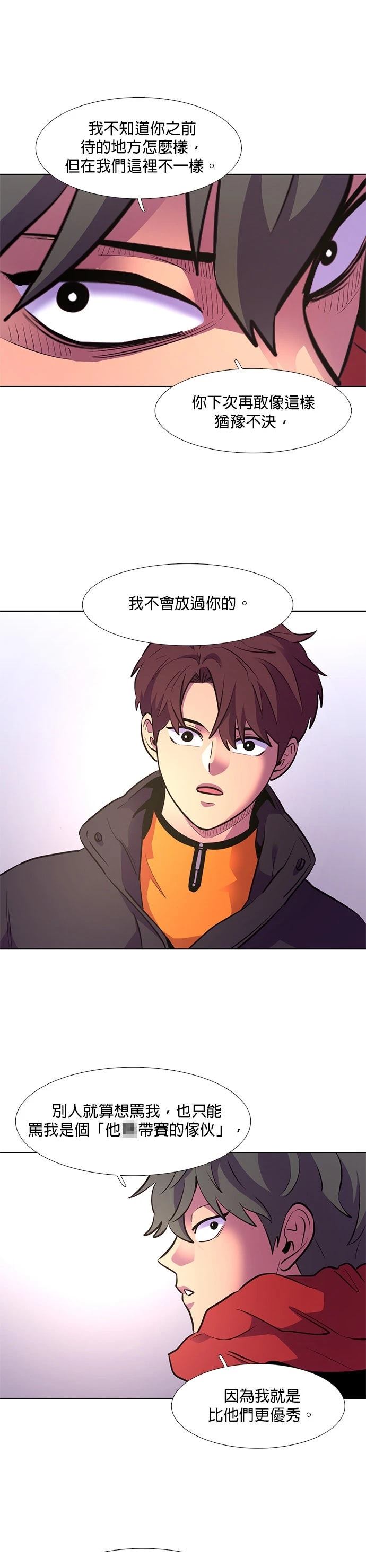 第160话30