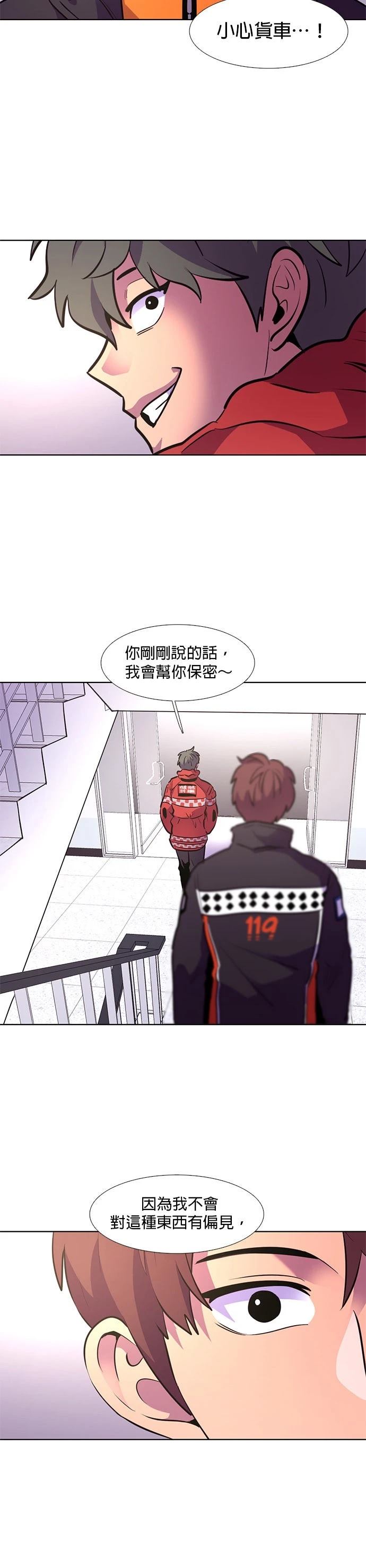 第160话32