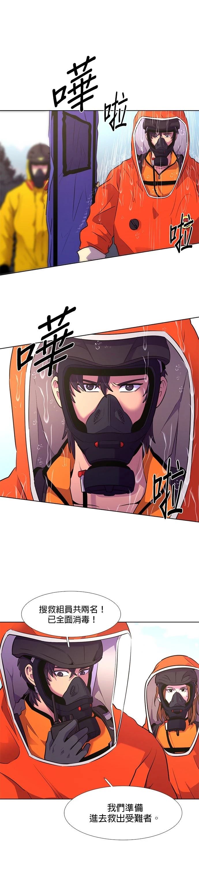 第160话4