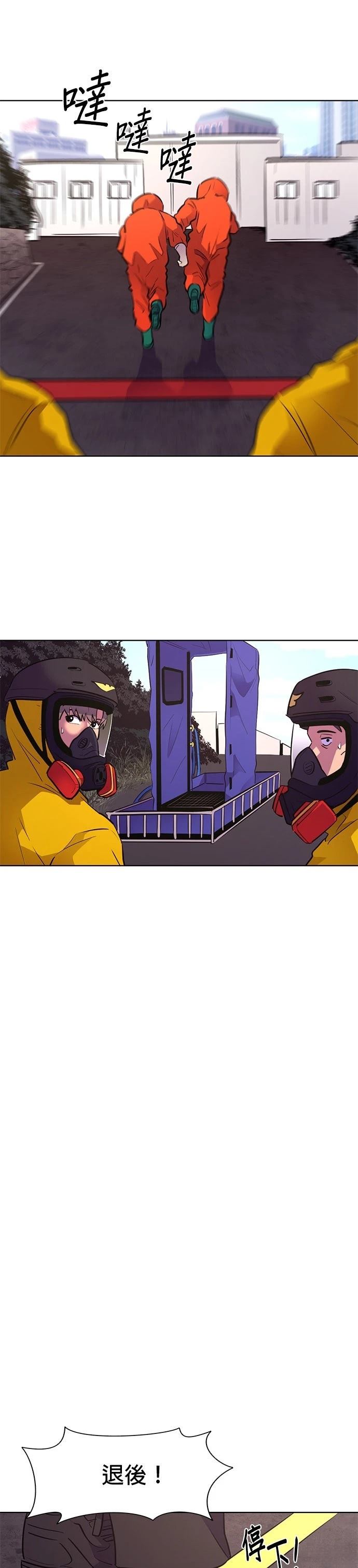 第160话5