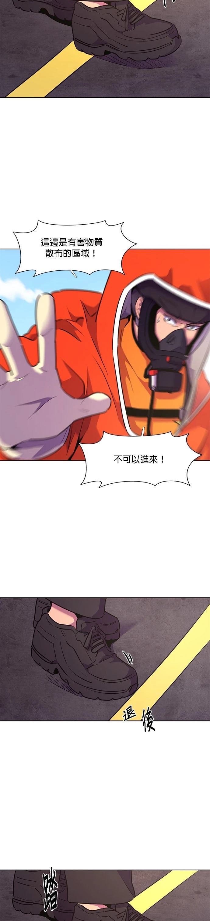 第160话6