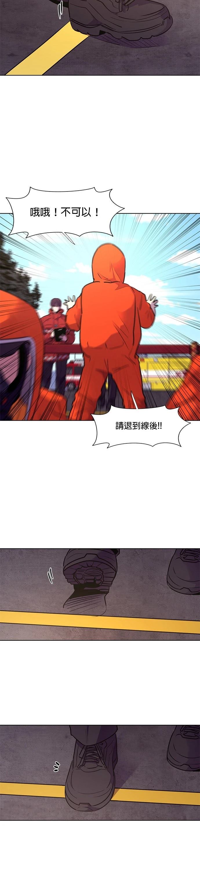 第160话7