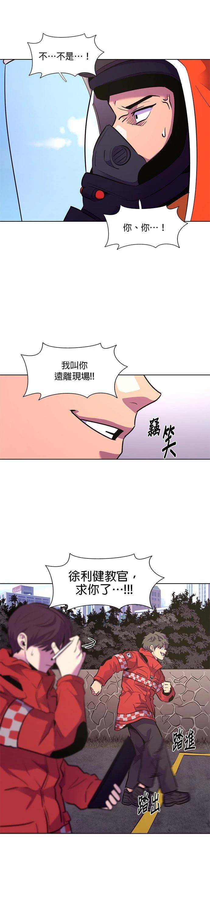 第160话8