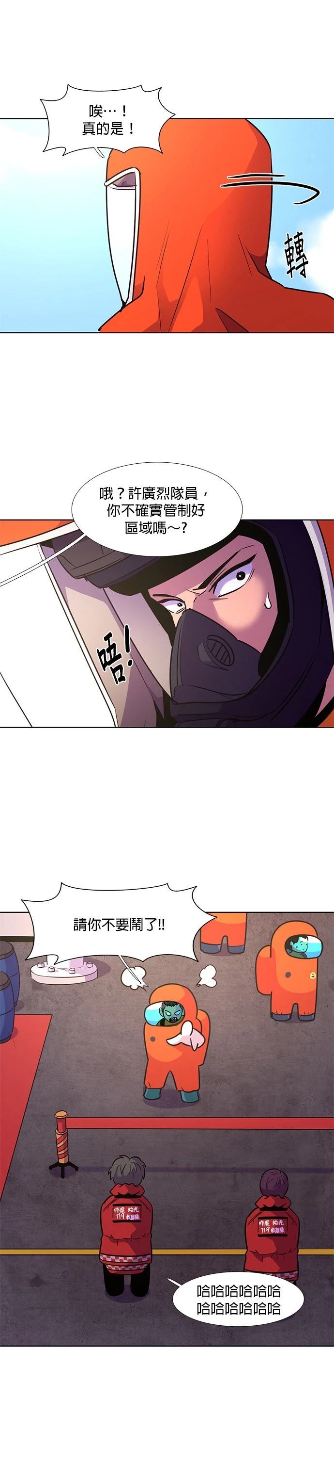 第160话9